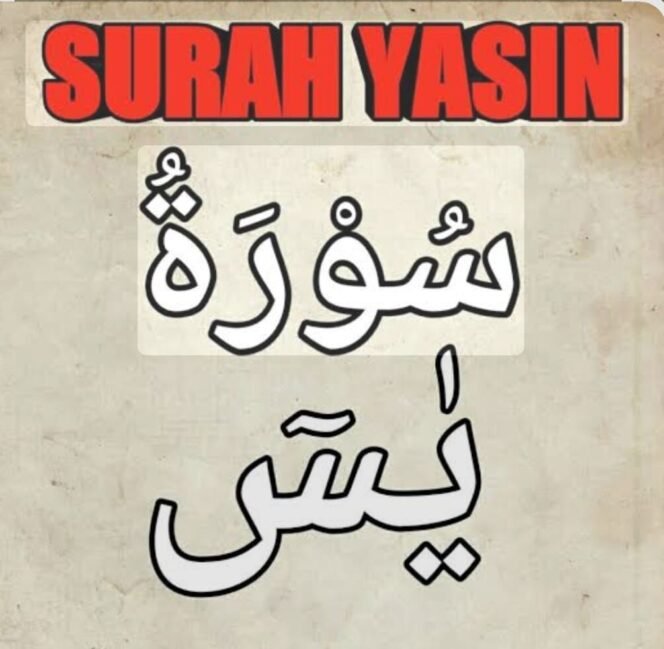 
 Keutamaan Surat Yasin
